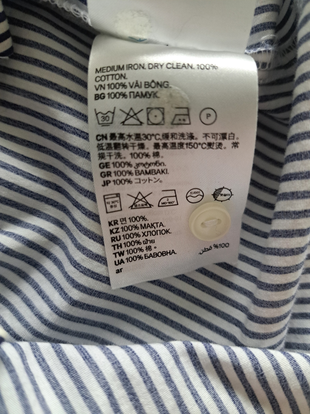 H&M 100% Cotton Navy Blue and White Striped Off-Shoulder Button-Down Shirt - Picture 13 of 14